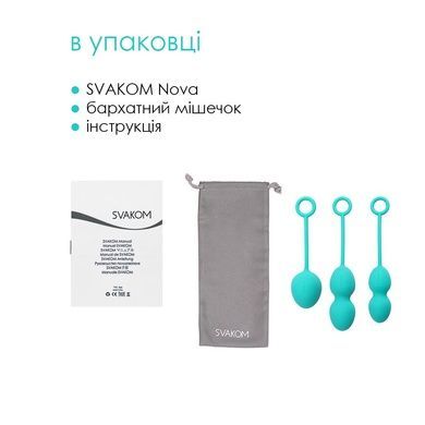 Набор вагинальных шариков со смещенным центром тяжести Svakom Nova Green SO4830 фото