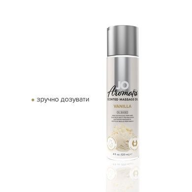 Натуральное массажное масло System JO Aromatix &mdash; Massage Oil &mdash; Vanilla 120 мл SO6769 фото