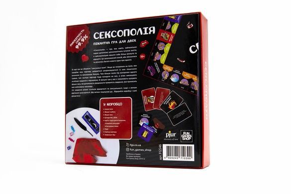 Эротическая игра &laquo;Сексополія&raquo; (UA) SO6291 фото