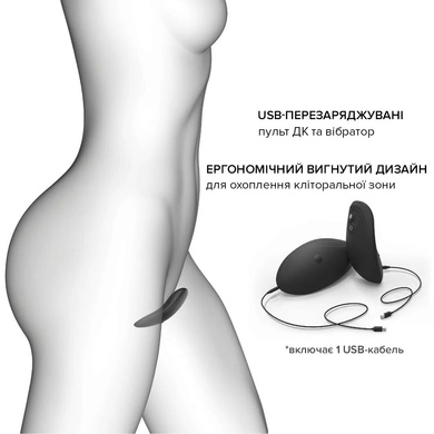 Вібратор у трусики Dorcel DISCREET VIBE S, підігрів та пульт ДК, трусики в комплекті SO6245 фото