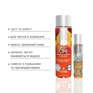 Комплект смакових лубрикантів System JO GWP — Peaches & Cream — Peachy Lips 120 мл & H2O Vanilla 30 SO6771 фото