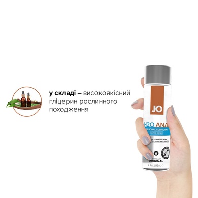 Комплект System JO GWP — ANAL H2O Lubricant 120 мл + Misting Toy Cleaner 120 мл SO6772 фото